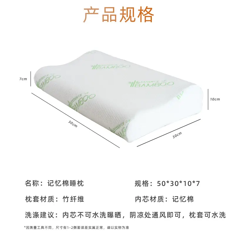 Wave Shape Memory Pillow for Sleep Side Support — feature 7