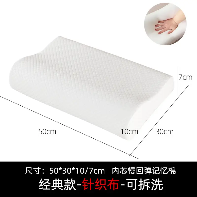 Wave Shape Memory Pillow for Sleep Side Support