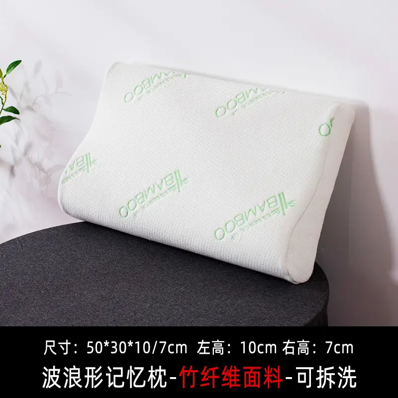 Wave Shape Memory Pillow for Sleep Side Support