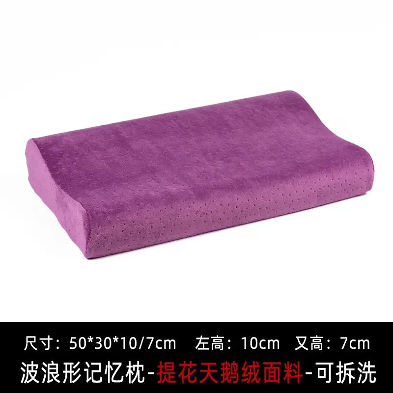 Wave Shape Memory Pillow for Sleep Side Support