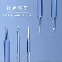Acne Removal Needle & Tweezers Set for Pimple Removal — feature 15