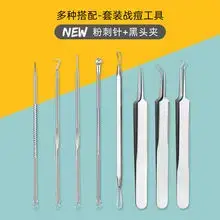 Acne Removal Needle & Tweezers Set for Pimple Removal — feature 19