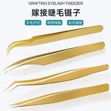 Acne Removal Needle & Tweezers Set for Pimple Removal — feature 21