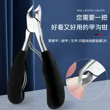 Acne Removal Needle & Tweezers Set for Pimple Removal — feature 29