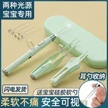Acne Removal Needle & Tweezers Set for Pimple Removal — feature 5