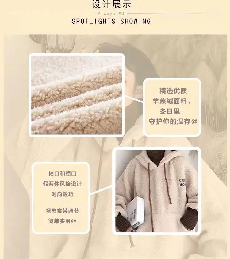 Women Fleece Lined Hoodie Beige 2025 Winter — feature 5