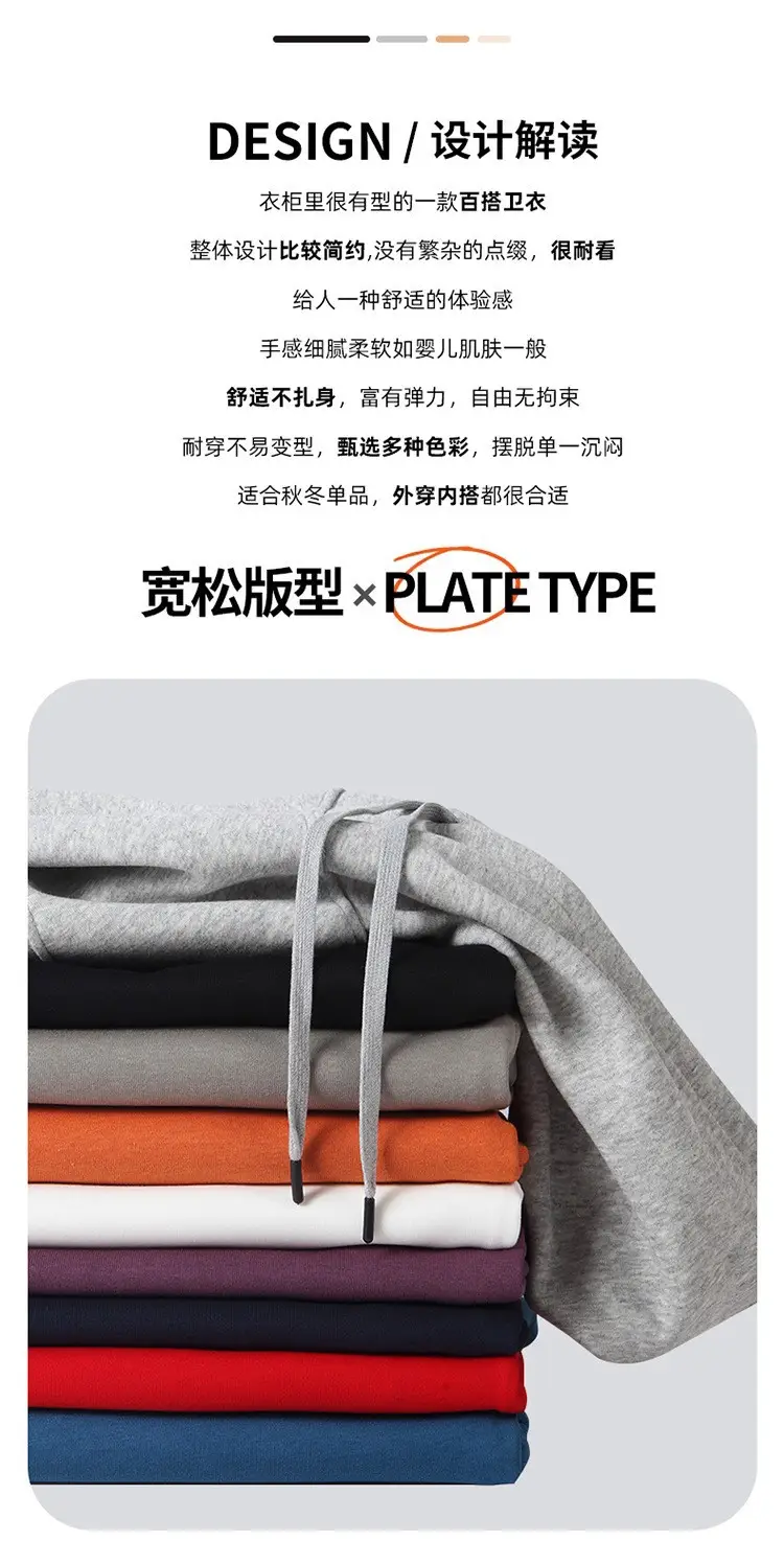 Men Fleece Hoodie Pre-Collective Korean Style Loose Fit — feature 1
