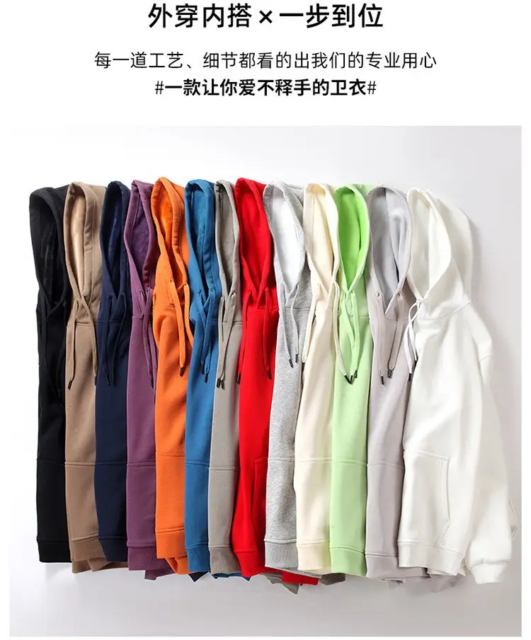 Men Fleece Hoodie Pre-Collective Korean Style Loose Fit — feature 3