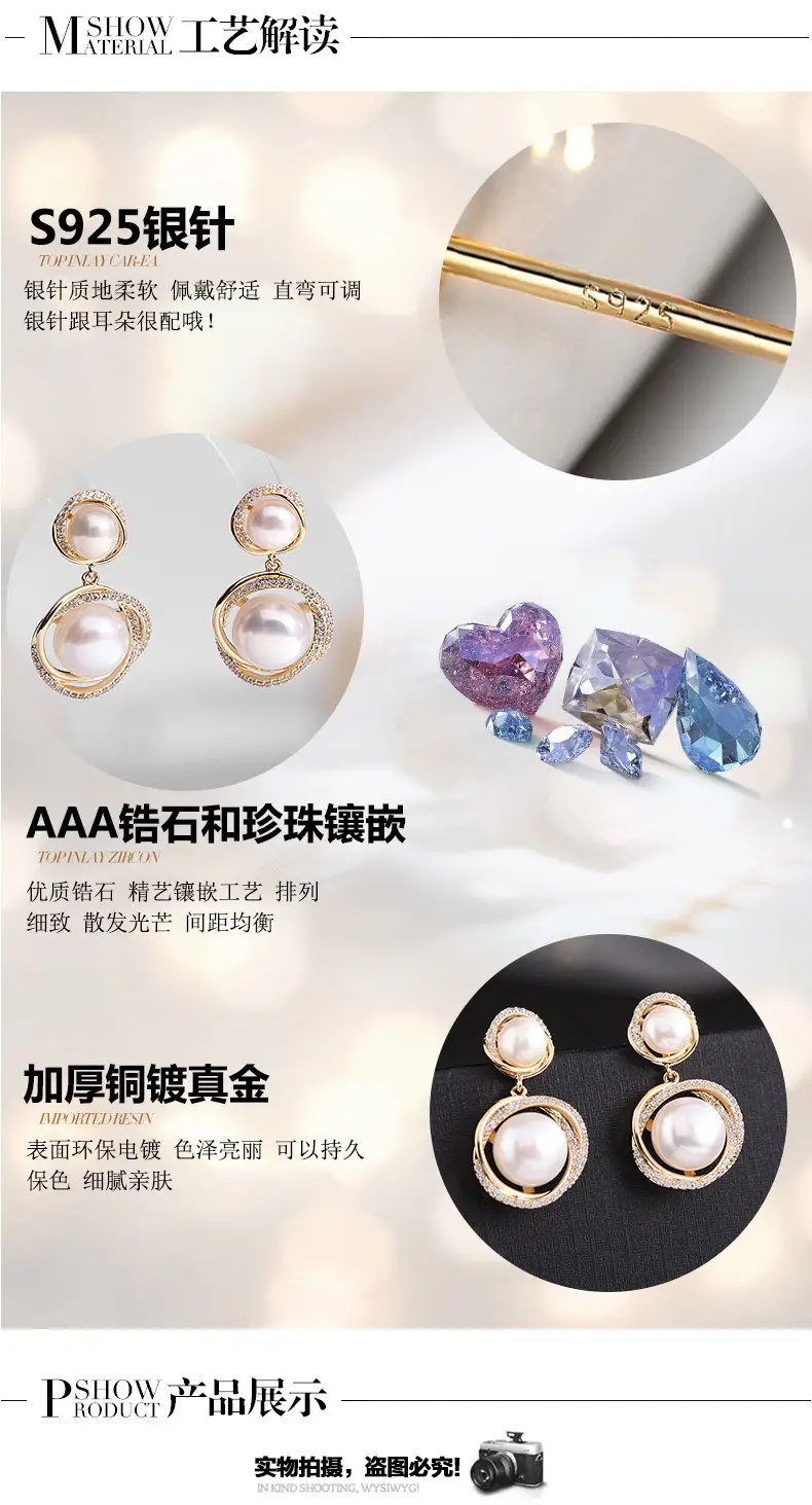 耳环新详情_04.jpg