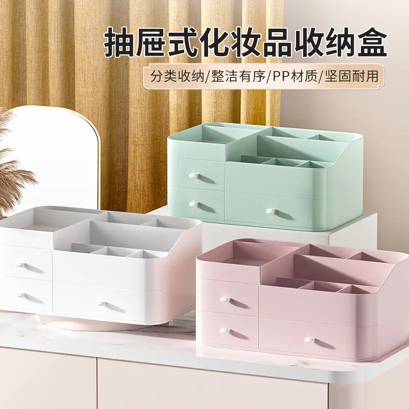 Multifunctional Drawer Storage Box Mint Green - Image 10