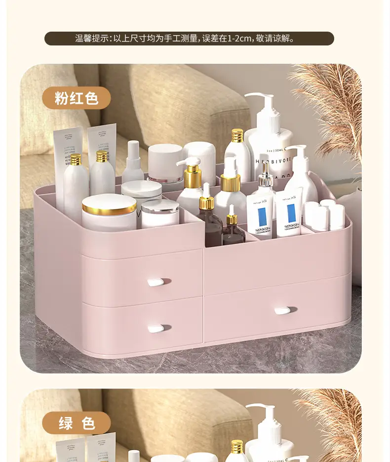 Multifunctional Drawer Storage Box Mint Green — feature 12