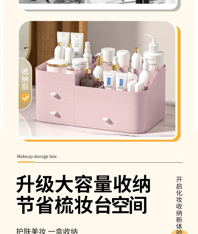 Multifunctional Drawer Storage Box Mint Green — feature 3