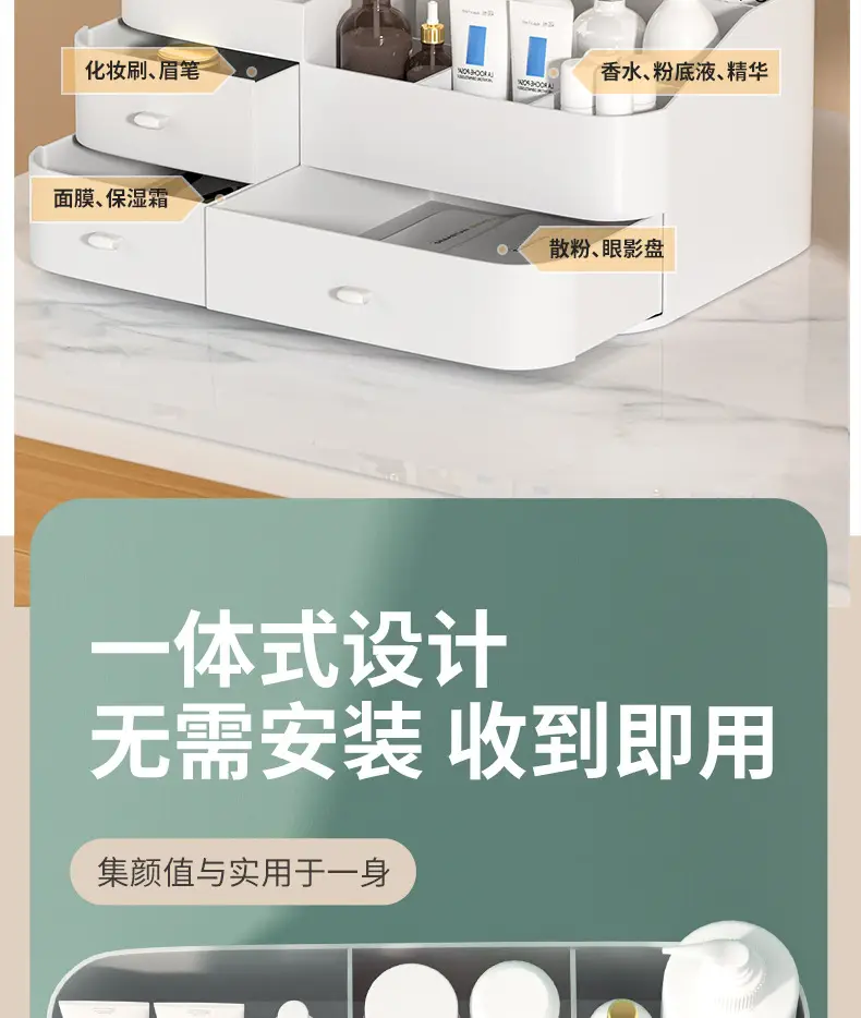 Multifunctional Drawer Storage Box Mint Green — feature 8