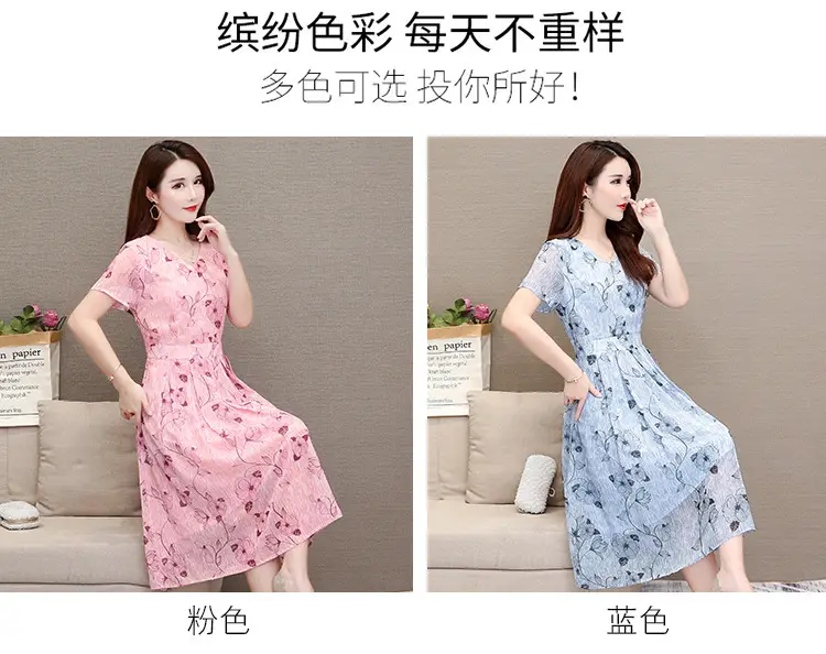 Pink Floral A-Line Summer Dress for Women — feature 2