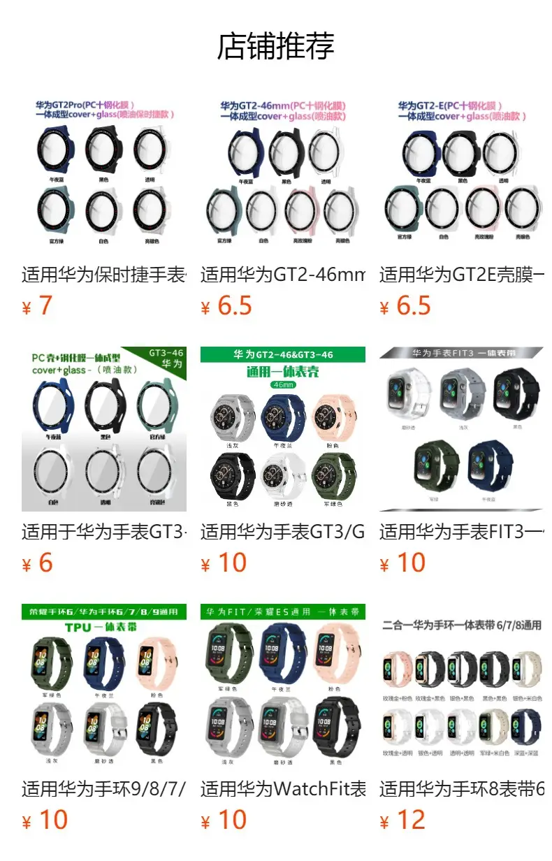 Honor 2 46mm Watch Protective Case Blue All-inclusive — feature 1
