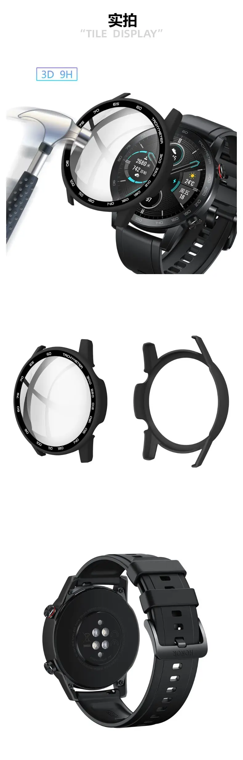 Honor 2 46mm Watch Protective Case Blue All-inclusive — feature 4