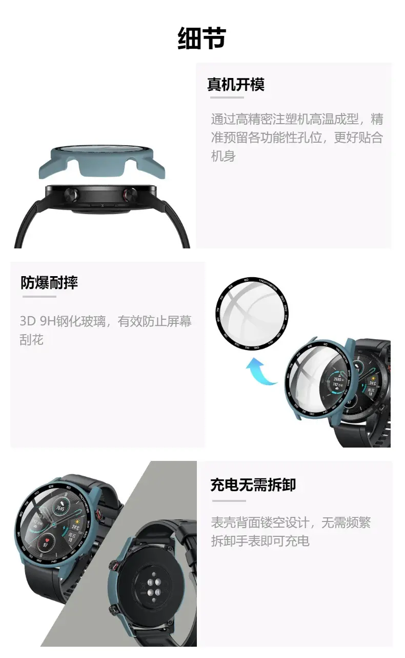 Honor 2 46mm Watch Protective Case Blue All-inclusive — feature 5