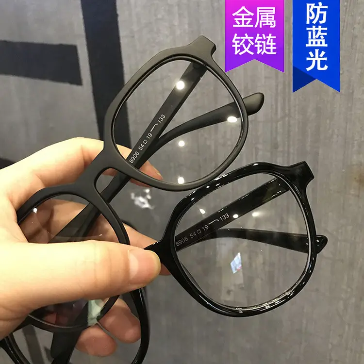 Clear Transparent Eyeglasses for Men Women 2020