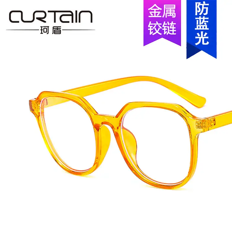 Clear Transparent Eyeglasses for Men Women 2020