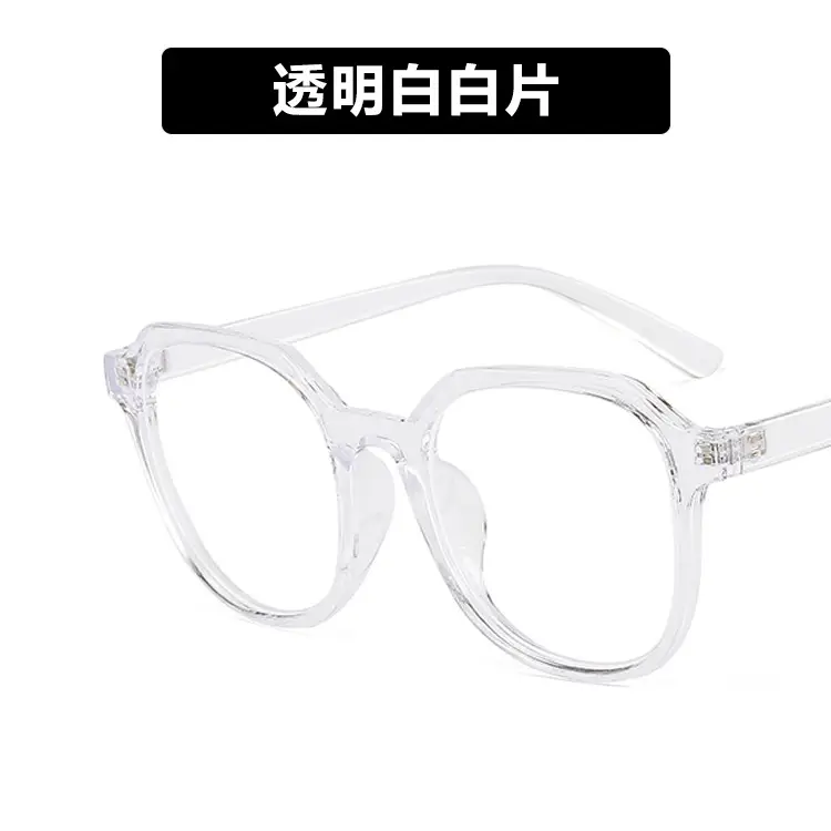 Clear Transparent Eyeglasses for Men Women 2020