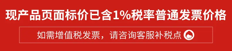微信550