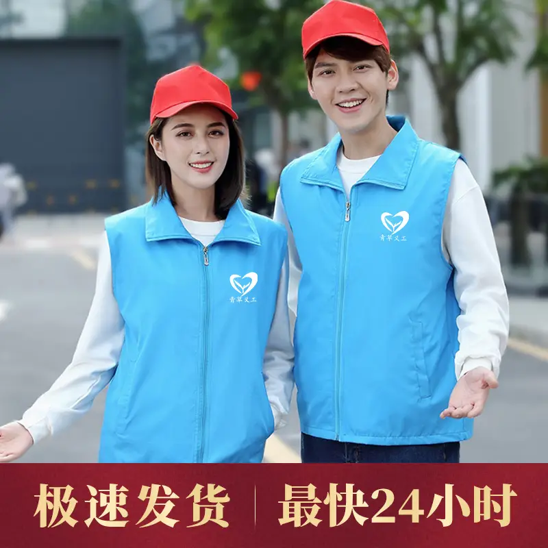 湖蓝双层马甲 鹿绒旗舰店 防风透气 - Image 17