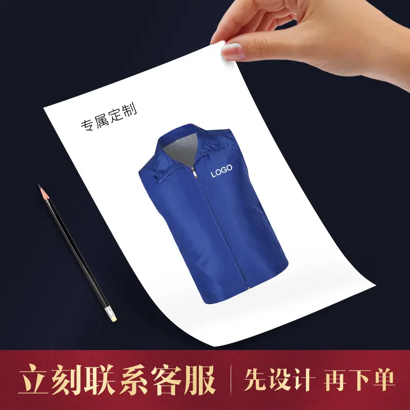 湖蓝双层马甲 鹿绒旗舰店 防风透气 - Image 19