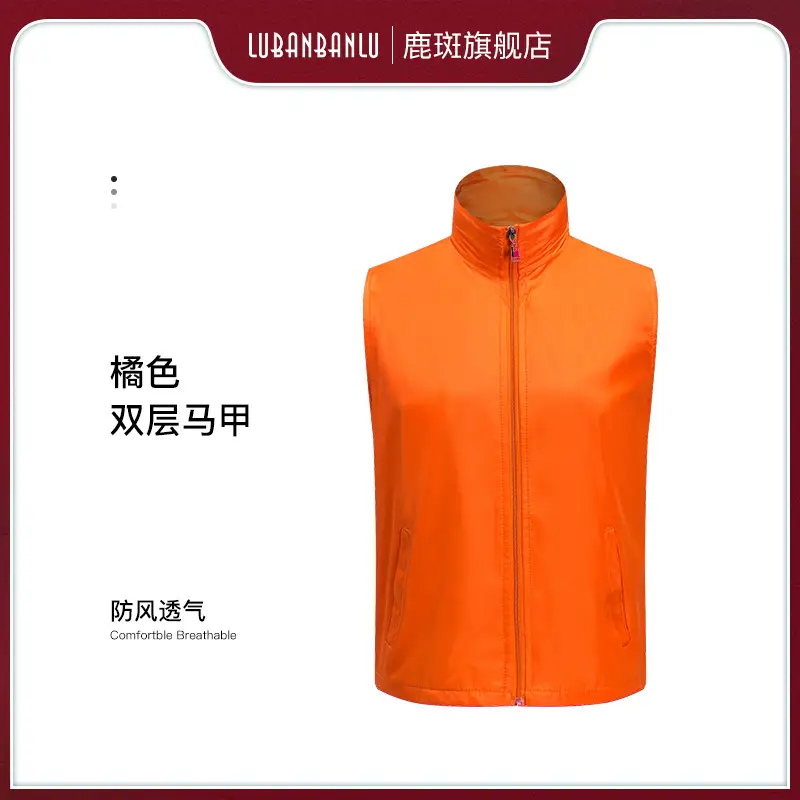 湖蓝双层马甲 鹿绒旗舰店 防风透气 - Image 10