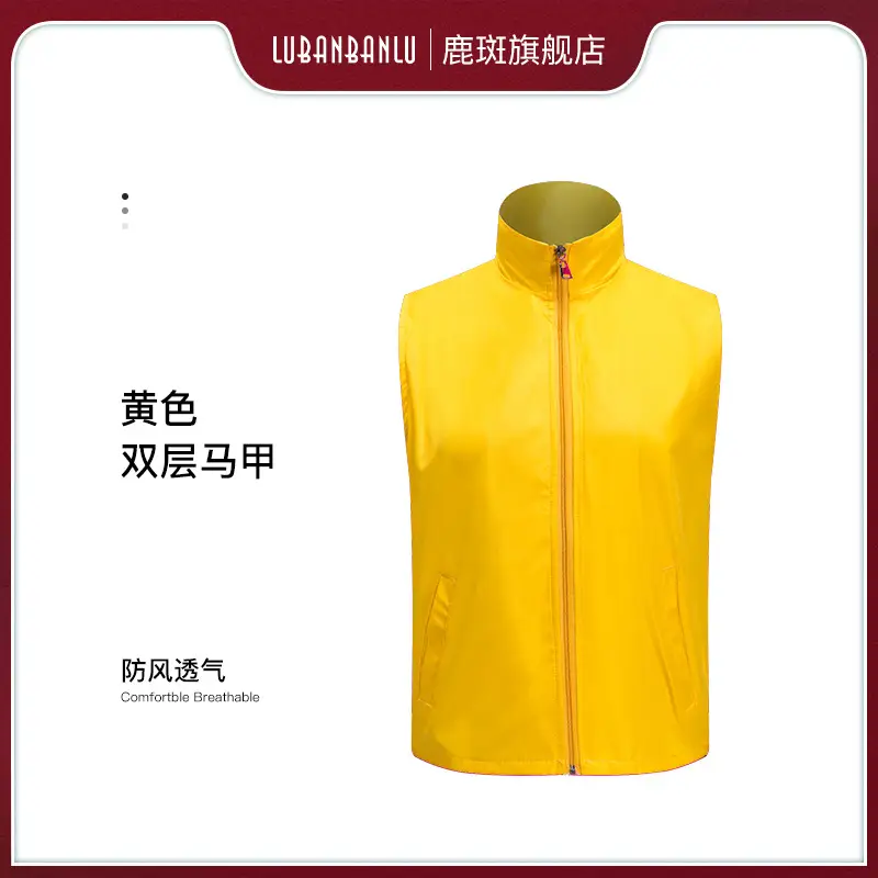 湖蓝双层马甲 鹿绒旗舰店 防风透气 - Image 11