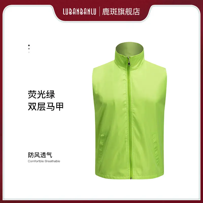 湖蓝双层马甲 鹿绒旗舰店 防风透气 - Image 12