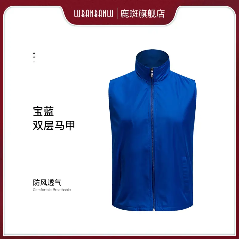 湖蓝双层马甲 鹿绒旗舰店 防风透气 - Image 13