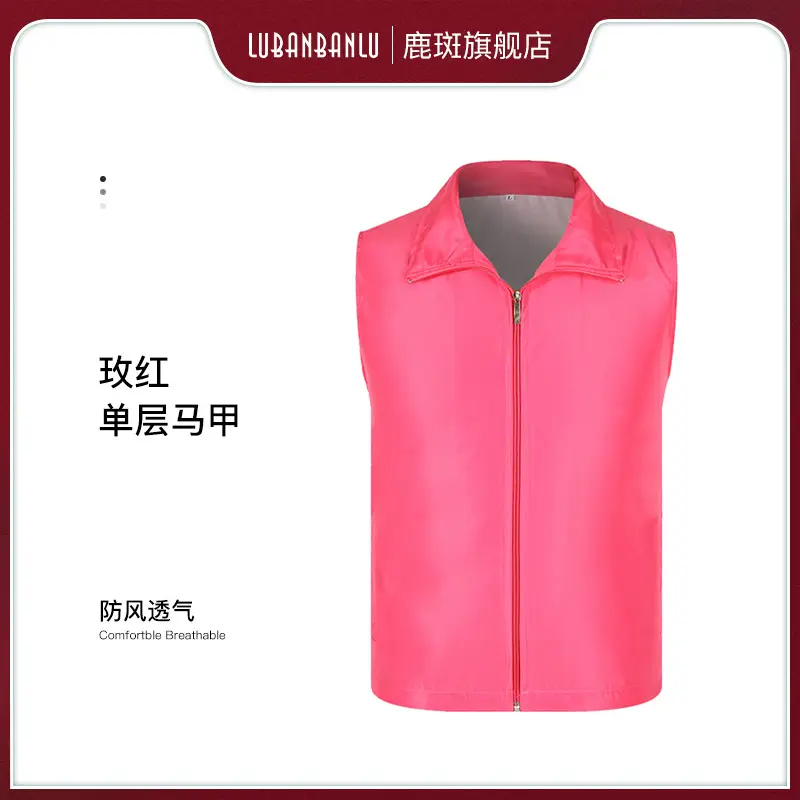 湖蓝双层马甲 鹿绒旗舰店 防风透气 - Image 2