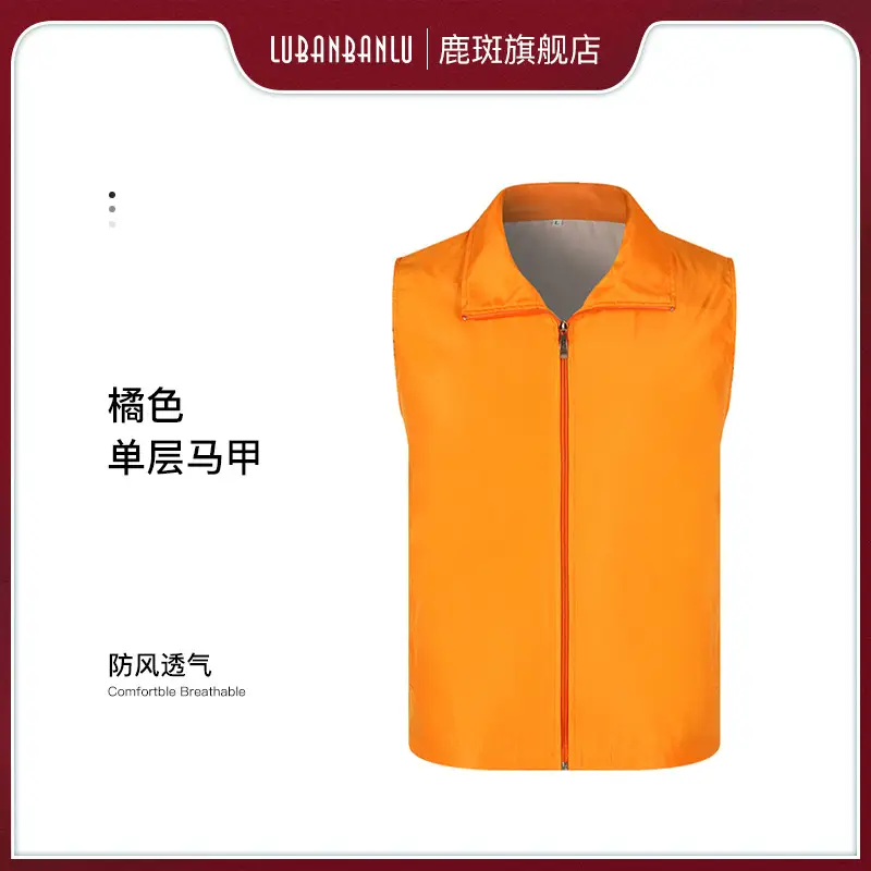 湖蓝双层马甲 鹿绒旗舰店 防风透气 - Image 3
