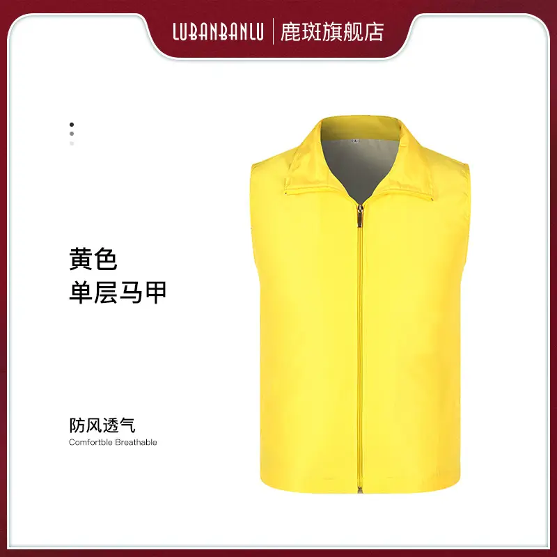湖蓝双层马甲 鹿绒旗舰店 防风透气 - Image 4