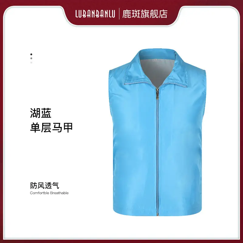 湖蓝双层马甲 鹿绒旗舰店 防风透气 - Image 7