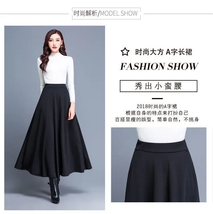 Women's Black A-Line Skirt Large Swing 2023 — feature 2