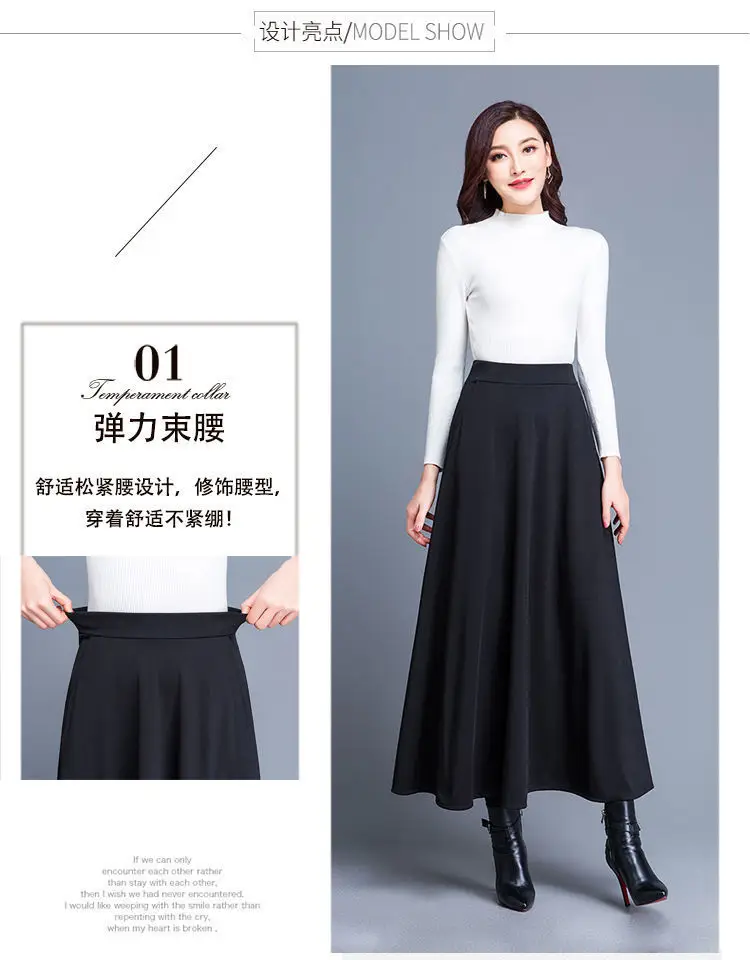 Women's Black A-Line Skirt Large Swing 2023 — feature 3
