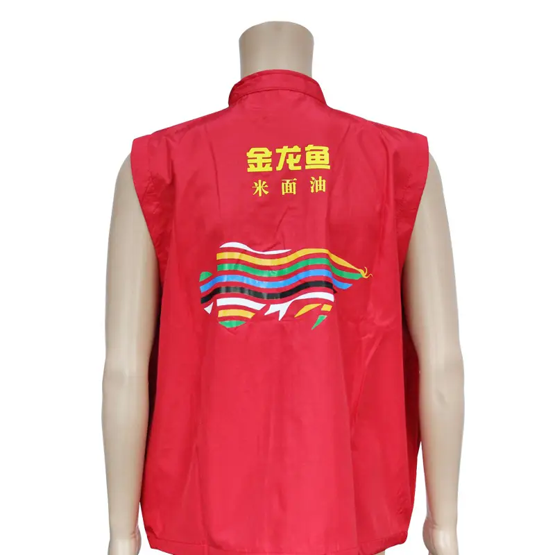 Red Zipper Vest for Volunteers with Logo