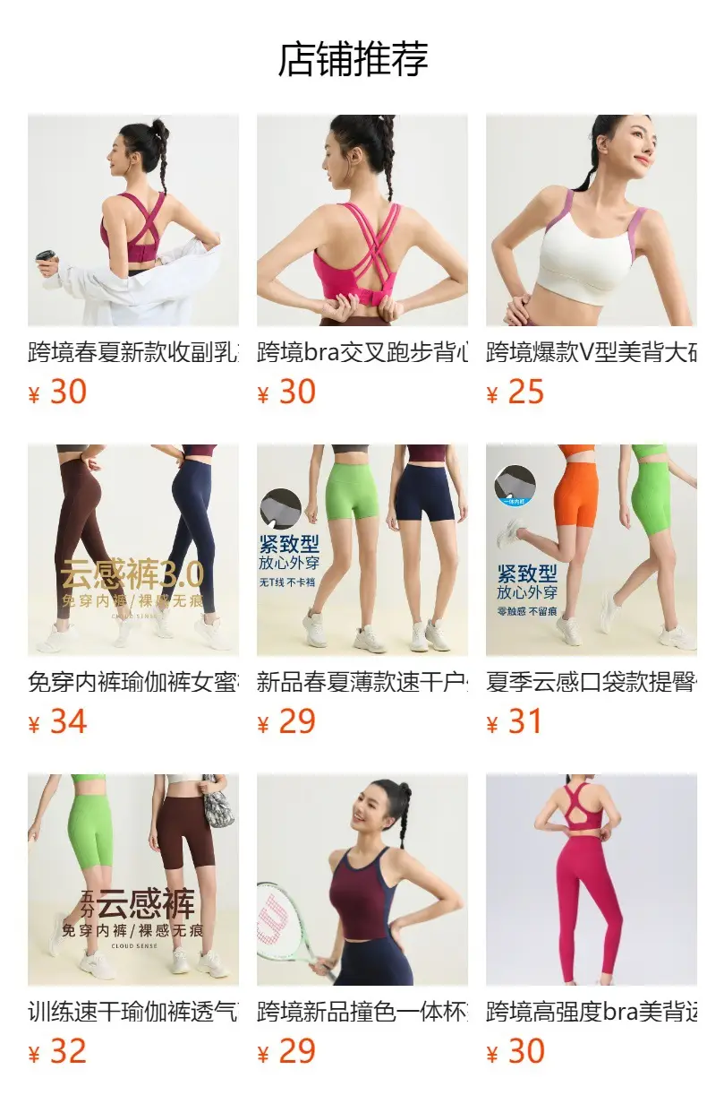 Blue Crossbody Sports Bra with Crossback Design — feature 1