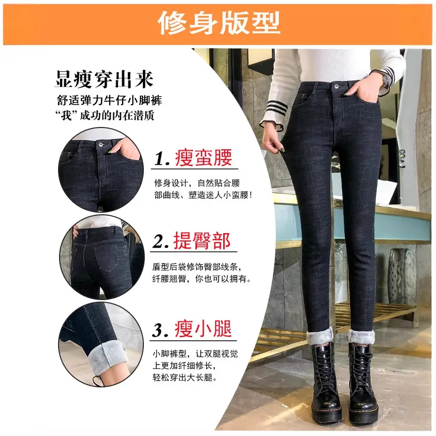 Fleece Lined Thickened Jeans Women Winter 2021 High Waist Elastic Large - Image 7