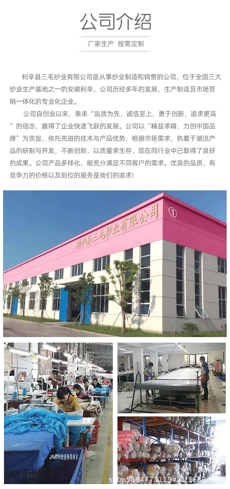 公司简介.jpg
