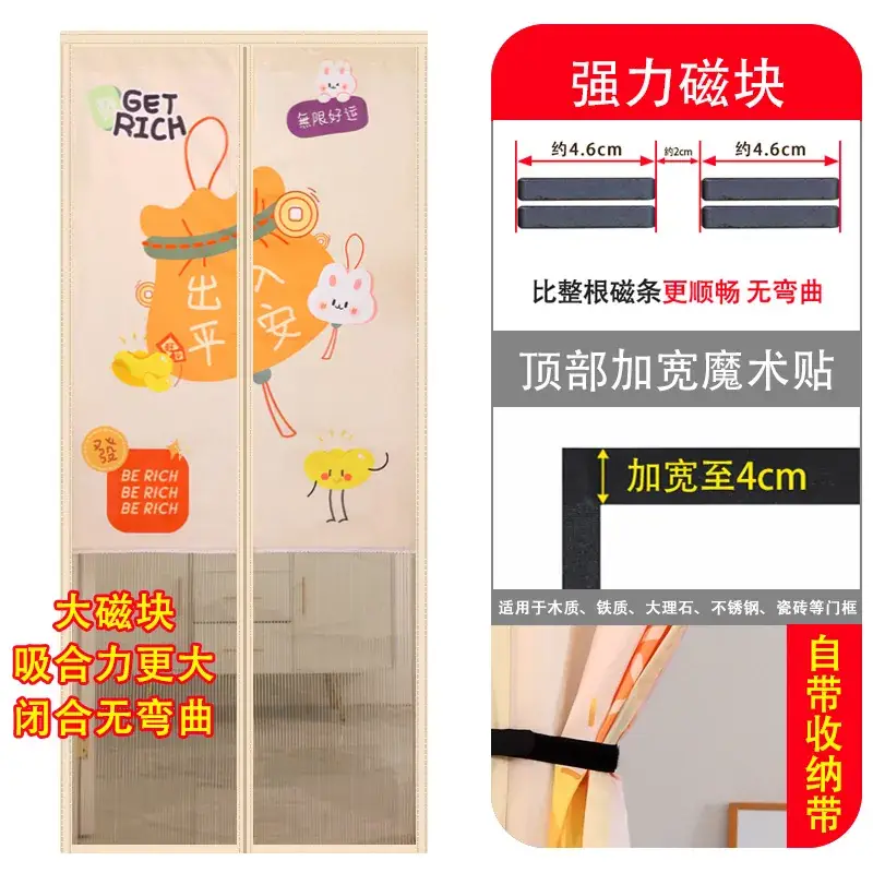 Magnetic Air Conditioner Curtain 4cm Tree Deer Design - Image 10