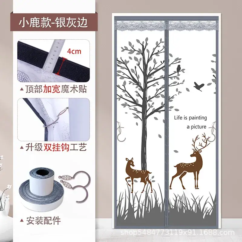 Magnetic Air Conditioner Curtain 4cm Tree Deer Design - Image 6