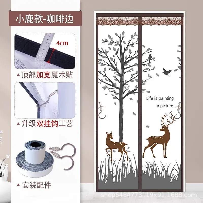 Magnetic Air Conditioner Curtain 4cm Tree Deer Design - Image 7