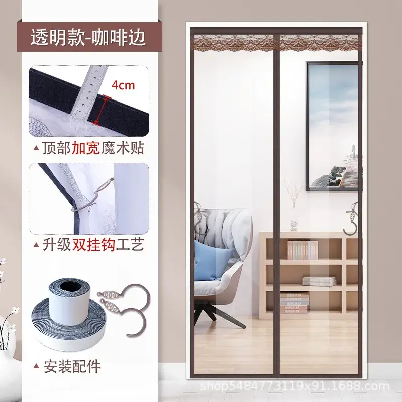 Magnetic Air Conditioner Curtain 4cm Tree Deer Design - Image 8