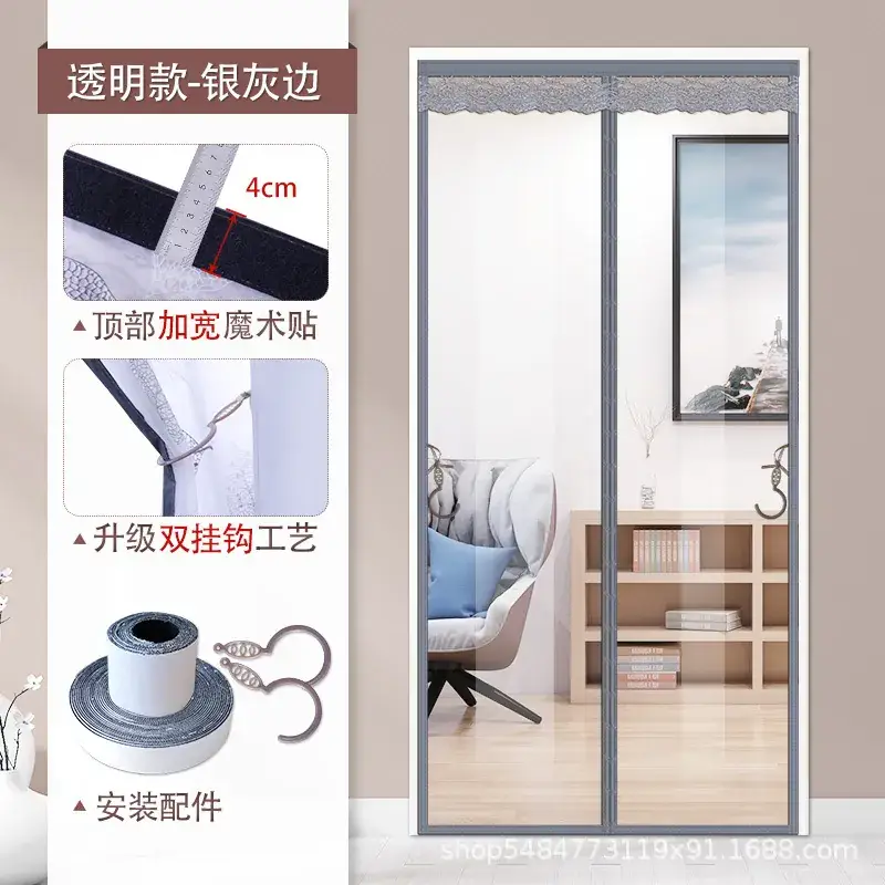 Magnetic Air Conditioner Curtain 4cm Tree Deer Design - Image 9