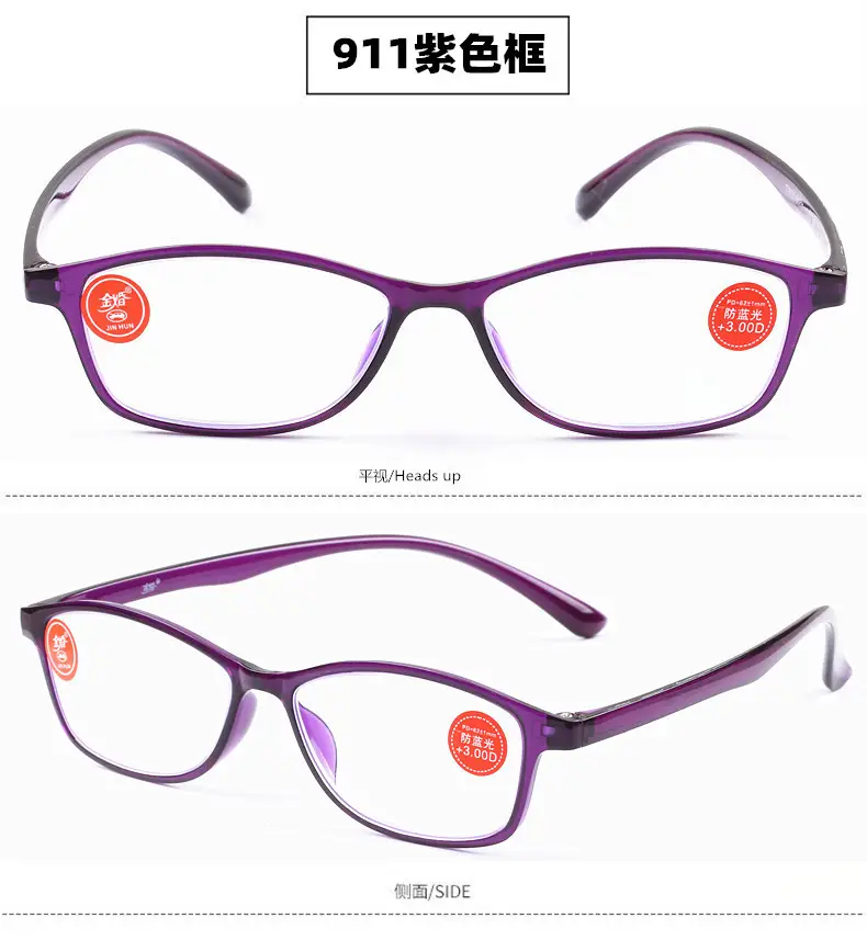 Purple 911 Frame Anti-Blue Light Glasses for Men Women Elderly - Image 2