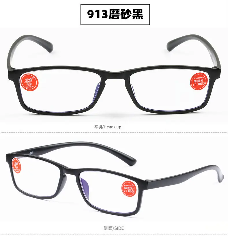 Purple 911 Frame Anti-Blue Light Glasses for Men Women Elderly - Image 4