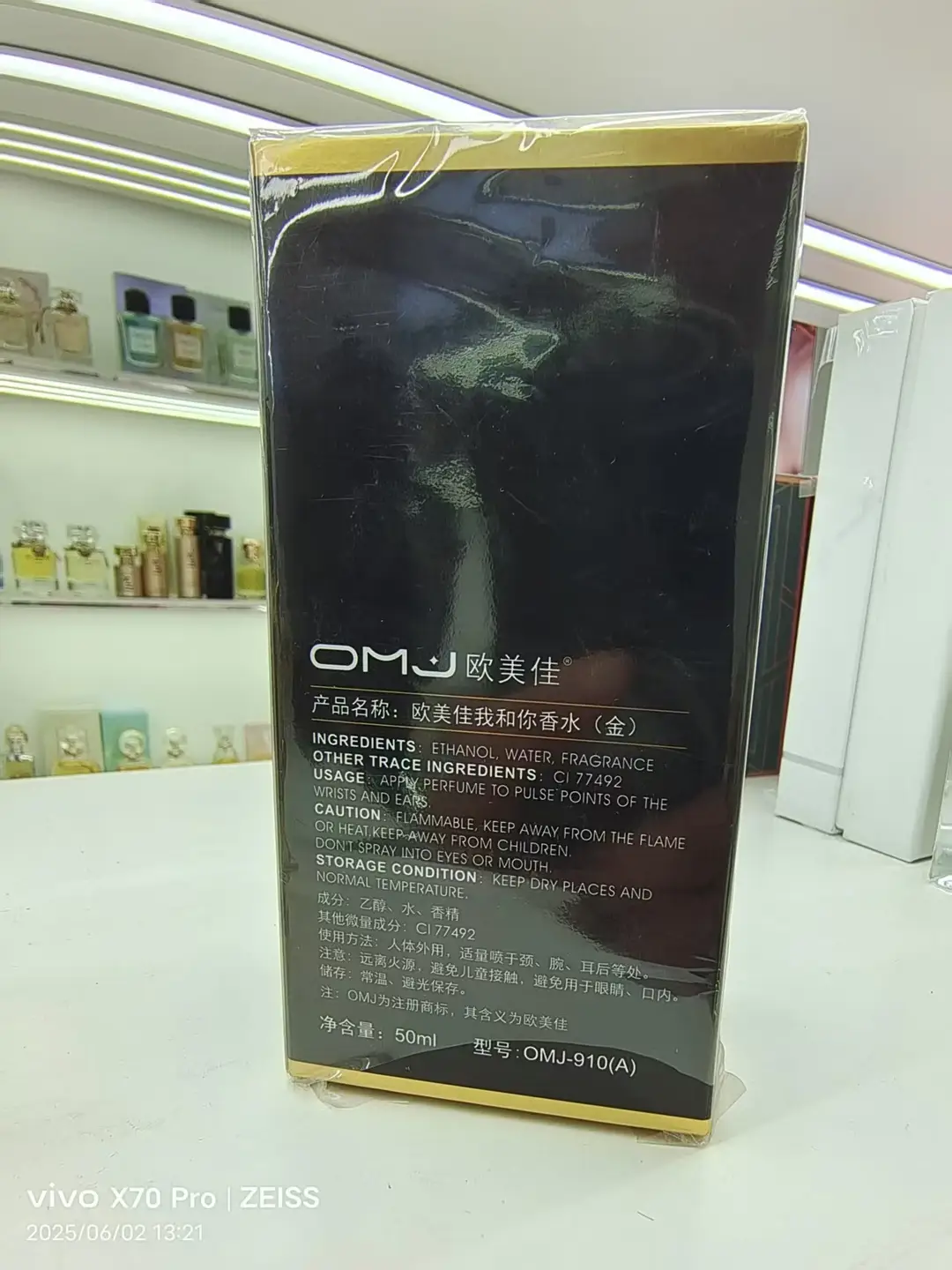 欧美佳 910 我和你  (2).jpg