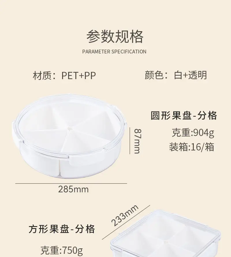 White 6-Part Fruit Plate with Secure Lid — feature 7